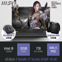 MSI Stealth 17 Studio A13VF-i9 4K [이벤트 한정특가 / 사은품증정], WIN11 Pro, 32GB, 1TB, 코어i9, 블랙
