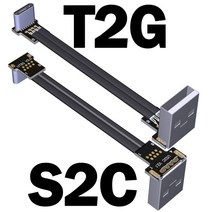 6A 고전류 USB2.0 -a에 C 팔꿈치 편평한 케이블 금속 방패 USB-C PC 텔레비젼 USB 장치 충전기 자료 증량제 코드, [23] 300cm, [04] S2C-T2G