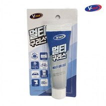 생활잡화 브이텍 멀티 구리스 그리스 튜브타입 80ml 테프론 윤활 유, 상세페이지 참조
