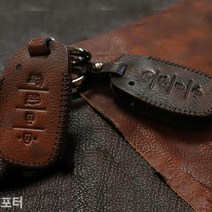 [KT알파쇼핑]포터 스마트키케이스 차키케이스, 현대2버튼/브라운_W761ACA