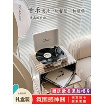 레코드 플레이어 레트로 아날로그 감성 축음기 LP판, 애스콧 블랙 블루투스 U 디스크 재생
