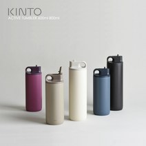 킨토액티브텀블러 킨토텀블러 스트로우 벤티 600ml 800ml, 샌드베이지