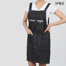SF패션 H형 다용도 작업용 앞치마 국산원단 자체제작 단체 로고가능, 그레이(sfmp06)