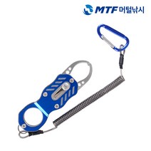 경량 립그립 만능낚시집게+분실방지고리+케이스