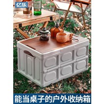 야외 캠핑 보관 상자 접는 정리 자동차 트렁크 나무 커버 가정용, 미디엄 엘레강트 화이트 + 방수 가방