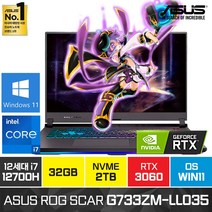 ASUS ROG SCAR G733ZM-LL035 12세대 i7-12700H RTX3060 17인치 고성능 윈도우11 노트북, 블랙, G733ZM, 코어i7, 2TB, 32GB, WIN11 Pro