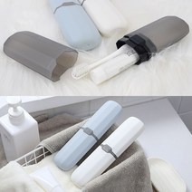 휴대용 모던 칫솔 케이스 4종 학교 회사 사무실 여행용 통, 흰색
