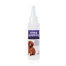 펫퍼스 이어파우더 8g/애완용이어파우더 상처예방, 본상품선택