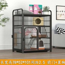고양이 빌라 초대형 공간 두꺼운 사각형 튜브 케이지 3 럭셔리 등반 프레임 액세서리, [04] 빨간