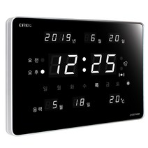 CMOS 디지털벽시계 전자벽시계, KT007A6W