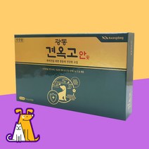 광동 견옥고 안 트릿형 5g x 30개입 면역 위 장 건강 강아지영양제