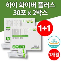 약국 차전차피 자전차피 쾌변 차전자차 질경이씨 식이섬유소 복합유익균 30포 2박스