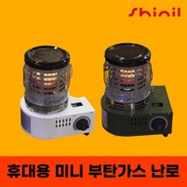 신일 가스히터 겨울 차박 캠핑용품 미니 캠핑 난로, 아이보리, 상세페이지 참조2