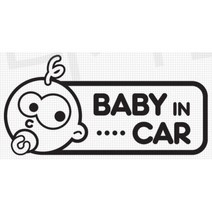 귀여운 베이비인카 스티커 차량용 BMW 더뉴싼타페 티구안 MQ4 HG 올란도 아기가 올뉴렉스턴 아이가 코나 YF소나타 모닝 QM5 G70 k5 아반떼CN7 볼보 k7, 1개, 소형 블랙