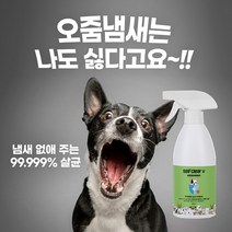 셀프클리어브이 반려동물용 500ml 2+1 강아지 고양이 애완견 펫 오줌 소변 배변 냄새 소독 살균 제거 탈취제, 500ml x 2+1개 33,000원