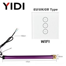 자동커튼레일 스마트 커튼 브라인드 35mm 관형 모터 롤러 블라인드 셔터 모터 110V 220V 전기 와이파이 전동 Tuya 홈 알렉사