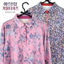 [어르신샵] 할머니 티셔츠 여성 80대 긴팔티 겨울 요양원 옷 기모 꽃무늬 티 긴팔빅 70대 옷