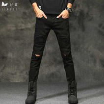 신델 찢어진 백바지 슬림 스판 데미지 패치 청바지 sj0869