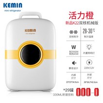 원룸 미니 소형 화장품 레트로 냉장고 술장고 12V 220V Kemin 자동차 미니 냉장고 소형 가정용 학생 기숙, 03 Dual cor  mechani 1_01 미국