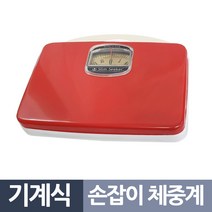경인S10 손잡이 기계식 심플 체중계 슬림시커