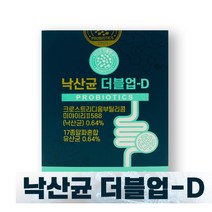 낙산균 낙산 유산균 프로바이오틱스 분말 스틱 프리바이오틱스 혼합유산균 장 건강, 2g x 30포
