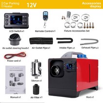 무시동히터 캠핑무시동히터 차량용 이동식 휴대 LCD 스위치 소음기 포함 자동차 에어 RV 트레일러 트럭 차량 주차 5KW-8KW, 1.12V