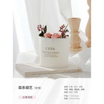 스승의날 선물용 가정용 향초 말린꽃 초자격증 부케 젤리 캔들 공방, 단일사이즈, 선물 상자/과일 유혹