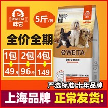 강아지 사료 맛그것 완성함 견용 주곡 천연 식량 빅미들 소형 개 골든 리트리버 시베리안 허스키 테디 5근 1621440946, 쇠고기 맛
