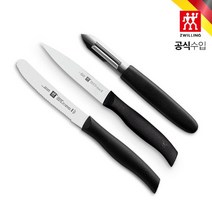 헹켈 [즈윌링] 트윈그립 3P 세트 블랙 (HK38738-000)