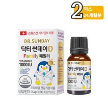 닥터썬데이D 패밀리 1000IU 비타민 영양제, 2개, 15ml