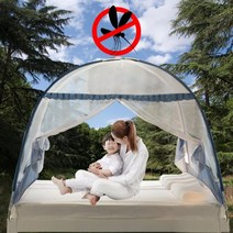 원터치 양문형모기장 텐트형 대형 소형 바닥있는방충망 모기장텐트 침대 모기장 원터치 모기장 모기퇴치 대형모기장 대형모기장 사각모기장 아기 모기장 캠핑모기장 접이식모기장 모기텐트 모기텐트 유아모기장 모기퇴치법 범퍼침대 모기장 텐트형모기장 슈퍼싱글모기장, 양문 그린 1인용