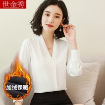 가을 새로운 스타일 느슨한 기질 V 넥 긴팔 플러스 벨벳 셔츠 풀오버 쉬폰 셔츠 전문 흰색 안감