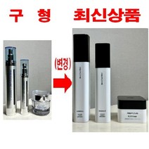 리포브 3G AB 솔루션+크림 (3종세트), 1박스