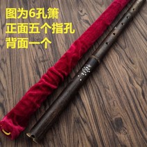 국악기 퉁소 소악기 초학 입 제로 기초 옥소 고소 장소 자죽소 고풍동소 팔공 g조 f조, 55-60cm G톤8동굴소