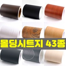 몰딩 시트지 셀프 시공 가구 리폼 붙이는 문틀 문지방 벽면 시트, 41.MD202-화이트오크