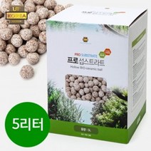 UP 프로 섭스트라트 고성능 볼 여과재 5L