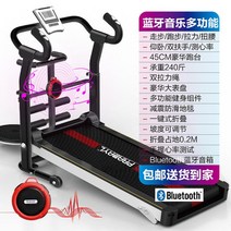 가정용 러닝머신 워킹패드 트레드밀 실내 피트니스 워킹머신, 306 블랙 뮤직