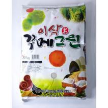 연태식품 이삭 꾸메그린 쌀 20KG 10kg 햅쌀 백미 맛있는쌀 국산쌀 쌀20 밥맛좋은쌀 20키로쌀 전라도쌀 맛있는쌀 쌀추천, 이삭꾸메그린20k
