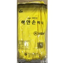 UBN412182*디아코니아* 대용량 식자재 고무장갑(손목 미색 대 하얀손 10입), 1, 대(L)