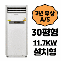 볼케노 VK-303 30평형 전기 온풍기 VOLCANO 국산 업소용 산업용 사무실 난방기 리모컨, VK-303(30평형)