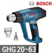 보쉬 GHG20-63 열풍기 디지털히팅건 2 000W 노즐2개 핫건