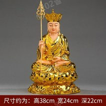 반가사유상 천수관음 불교 부처님 종교상 불상 금동, W.16인치 38cm 연잎금 지장보살