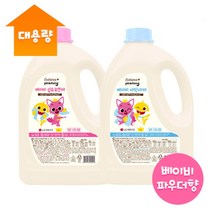 [레드루트] 유기농 유아 아기 세탁세제 바닐라코튼 1L 3개
