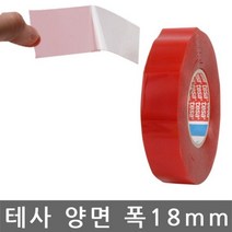 테사 양면테이프 가발고정용 테이프 18mmx50M - 2022975EA, 1, 본상품선택