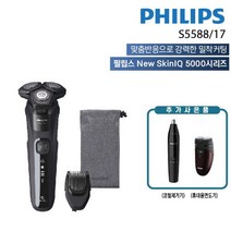 [KT알파쇼핑]필립스 New SkinIQ S5588 면도기 + 휴대용면도기 + 코털제거기