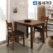 동서가구 CV모던 2인 원목 우드 식탁 테이블/의자 미포함 DF643812, 웬지
