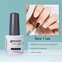 네일파츠 네일팁 네일드릴 Clou Beaute-젤 네일 폴리쉬 카멜 브라운 컬러 시리즈 베르니스 반영구 아트 바, 한개옵션1, 137 Base Coat