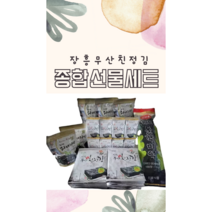 장흥무산친정김 종합선물세트 무산김 웰빙 도시락김 자반 미역