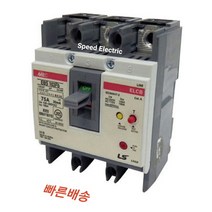 LS산전 EBS103Fb 3P 75A/30mA 누전차단기 10kA ELCB ELB