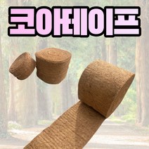농사친구 코아테이프 사이즈별 + 장갑, 03. 농친 코아테이프 20 + 장갑